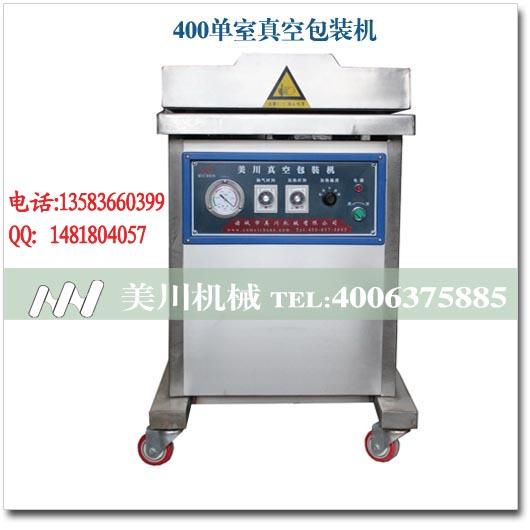 雞爪真空包裝機，燒雞真空包裝機價格