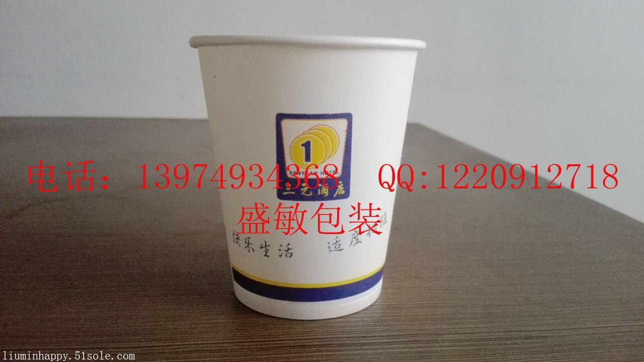 婁底漣源紙杯制作，婁底漣源環(huán)保紙杯，婁底紙杯印刷廠家