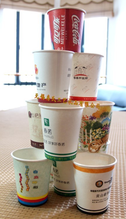 辦公紙杯、廠家優質紙杯