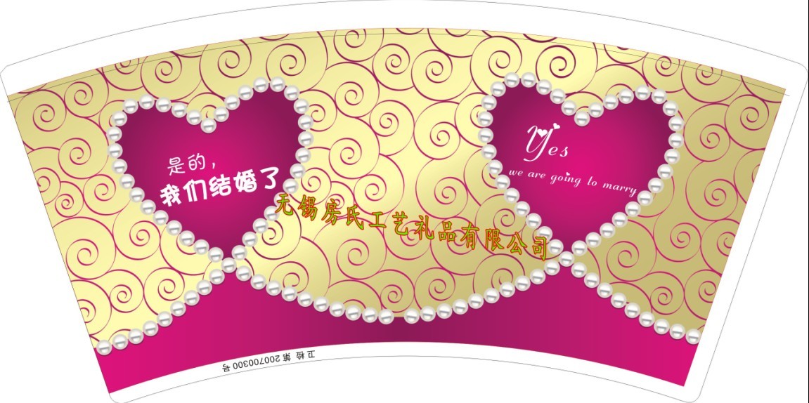 9盎司紙杯、無錫紙杯廠