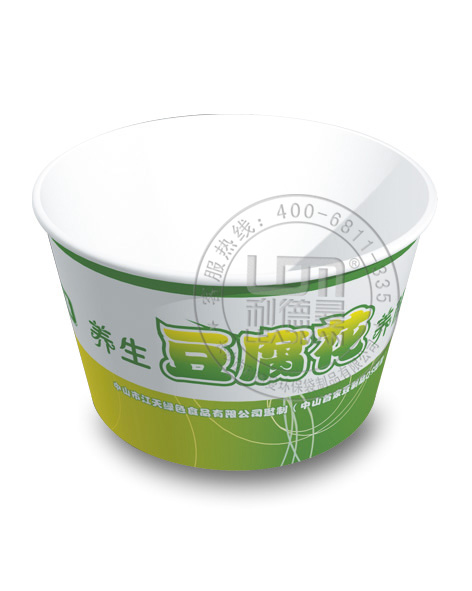 宿遷紙杯訂做批發商宿遷紙杯印刷