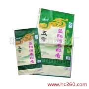 供應大米編織袋|優質彩印珠光膜編織袋定做廠家|編織袋廠家