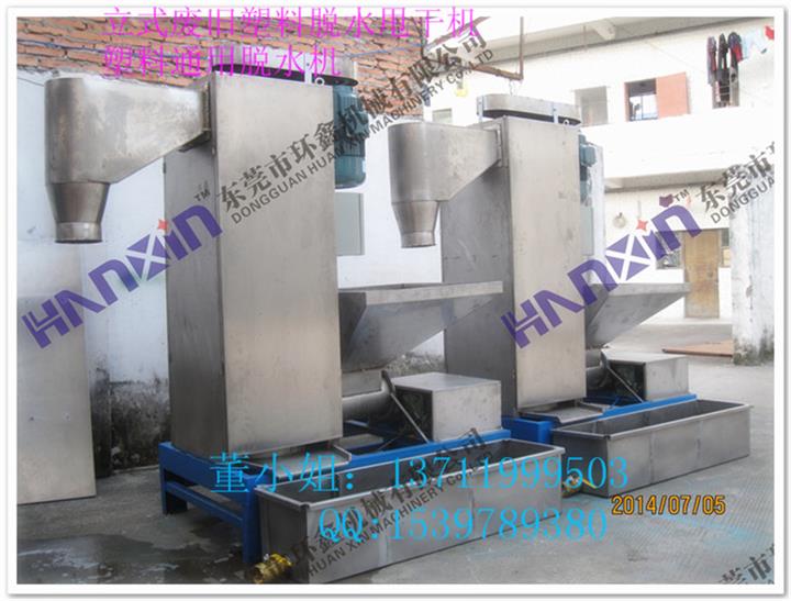 供應(yīng)江門新一代塑料片材脫水機(jī)價格實(shí)惠