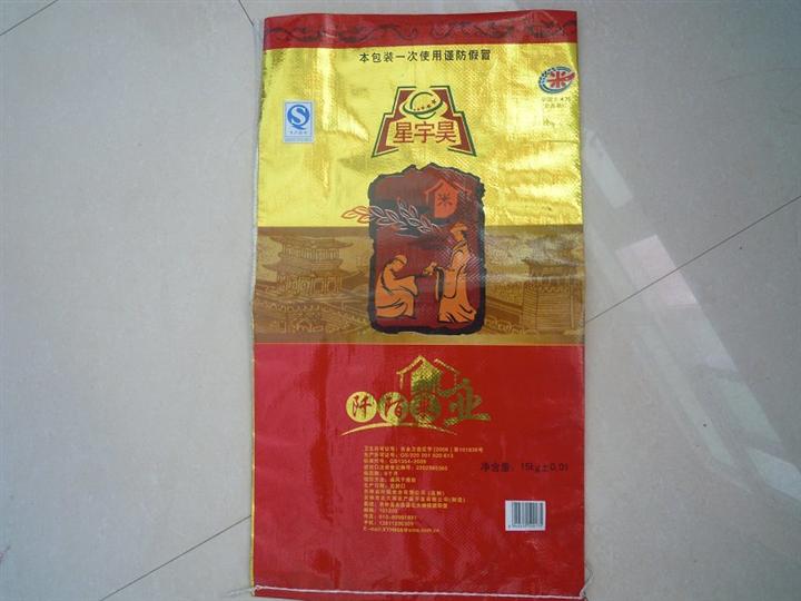 鍍鋁膜大米袋價格|大米編織袋生產批發|滿順塑料大米袋廠