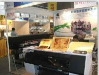 愛普生7908打樣機(jī)