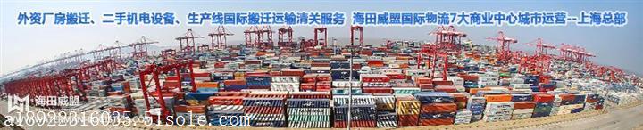 臺灣二手制版機進口要注意哪些細節