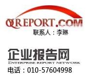 CTP版自動(dòng)沖版機(jī)前景評(píng)估及2015-2022年報(bào)告