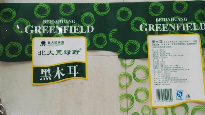 環保型水性油墨供應商，凹版印刷專用油墨供應