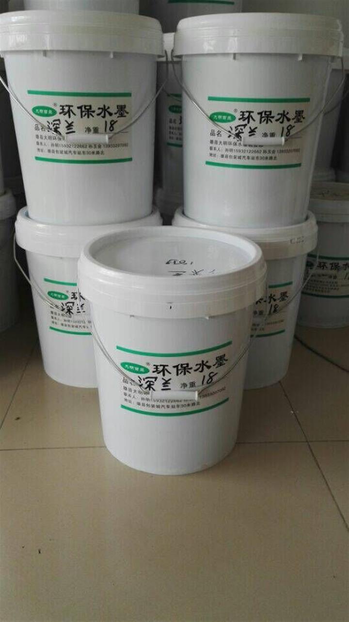 凹版水性油墨供應廠家，水性印刷油墨專業供應商