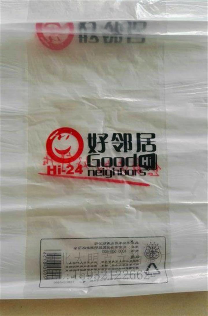 天津水性塑料油墨廠家，水性印刷油墨供應商