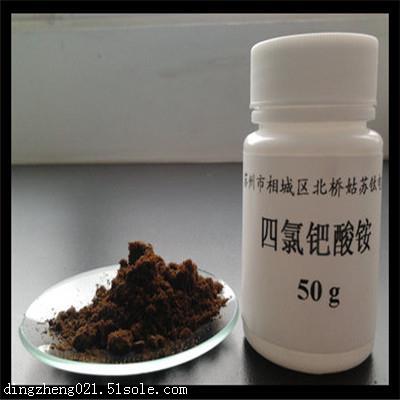 應城導電銀漿回收價格是多少