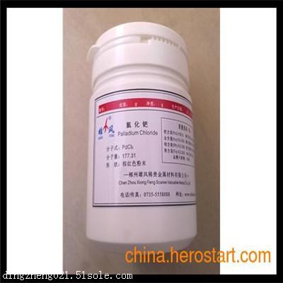 新樂導電銀漿回收有收購