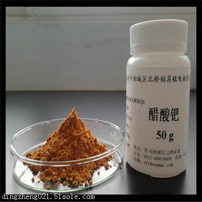 連州導電銀漿回收價格