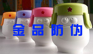 金品溫變消色油墨