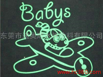 83UV油墨在印刷行業中應用的種類介紹|湖北省UV油墨價格