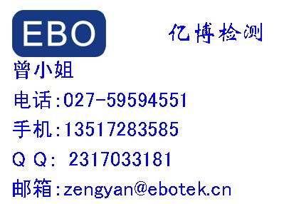 模具機CE認證，膠裝機CE認證流程磁帶機CE認證