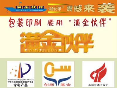 蘭州優質的燙金機價格