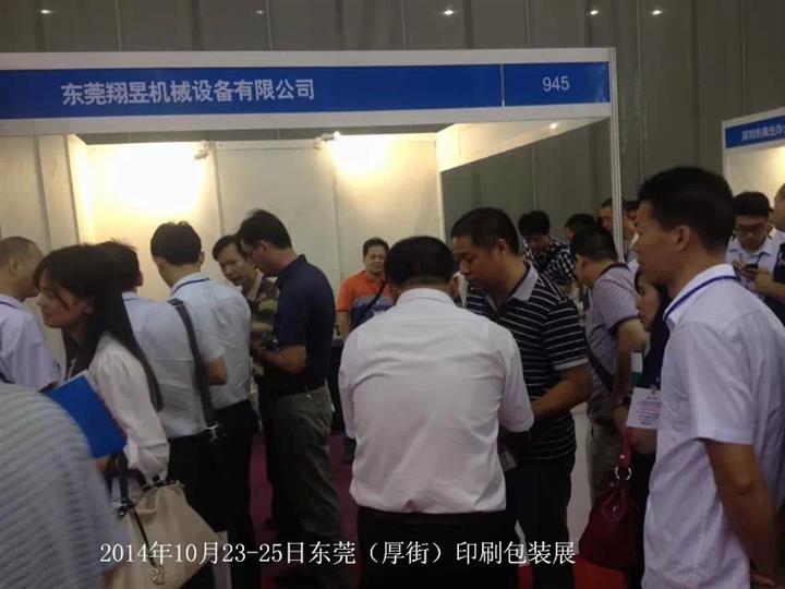 供應(yīng) 臺(tái)灣奇昱牌 利是封 紅包名片卡片 全自動(dòng)燙金機(jī)