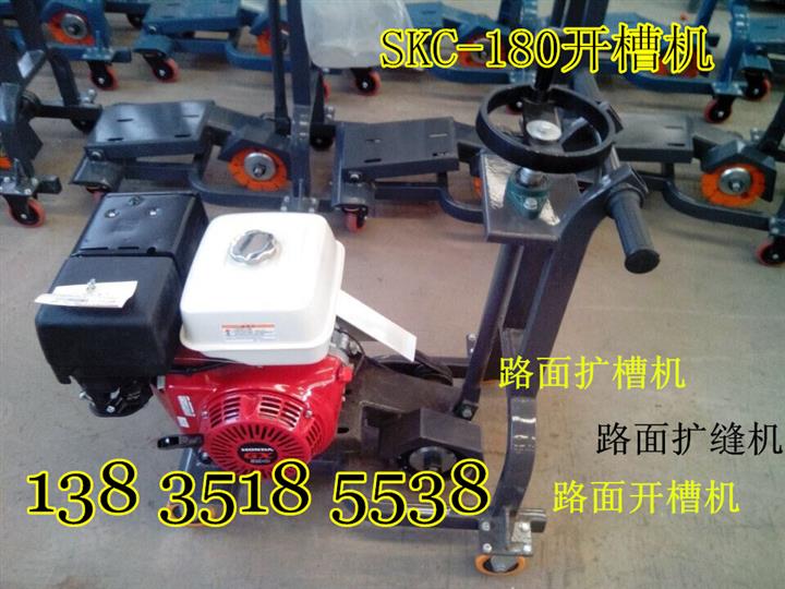 山西運城萬向輪開槽機曲線開槽機