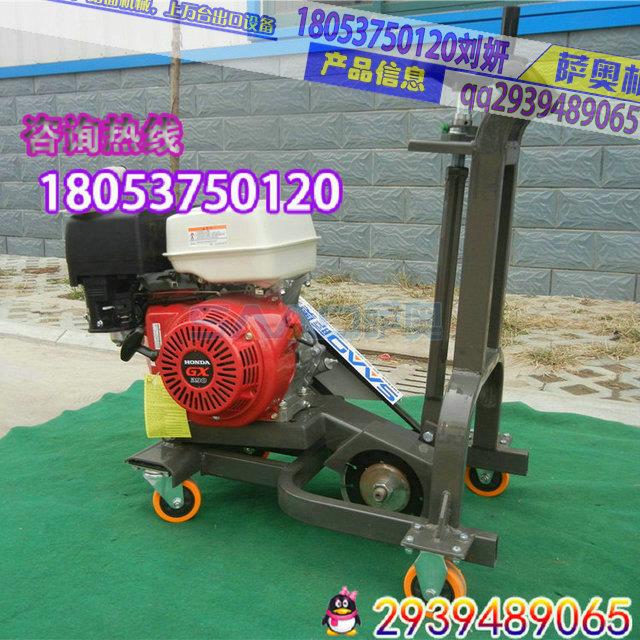 路面開槽機各型號圖片  路面開槽機的參數