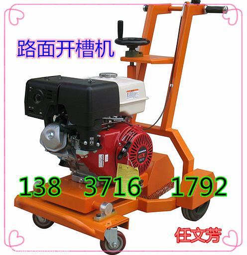 六安開槽機哪家專業(yè)