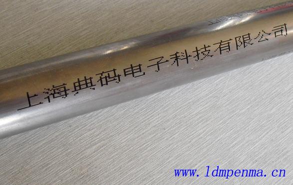 管材噴碼機、建材噴碼機、鋁型材噴碼機、不銹鋼噴碼機