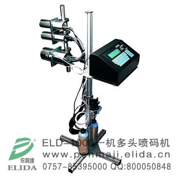 依利達一機多頭噴碼機廣州佛山依利達7點陣白墨打碼機一機多噴頭