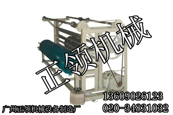 中型無紡布簡易橫切機正領機械