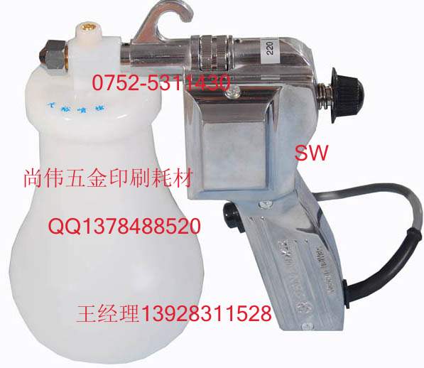 絲印噴槍、高壓去污槍、電動(dòng)噴槍、網(wǎng)版高壓噴槍