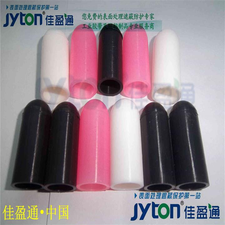 耐高溫噴粉電泳硅膠螺絲護護套