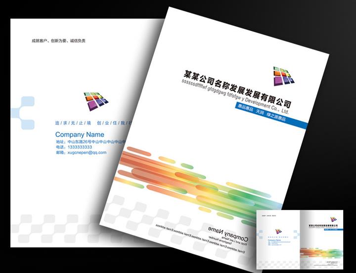 /推薦/最好的數碼印刷信息，品質優良，品種繁多，價格合理/