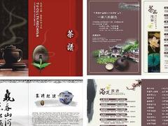 工程制圖品牌/甘肅數碼印刷電話