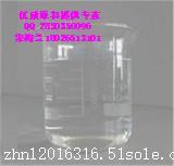 供應溶劑油—今日最新溶劑油價格