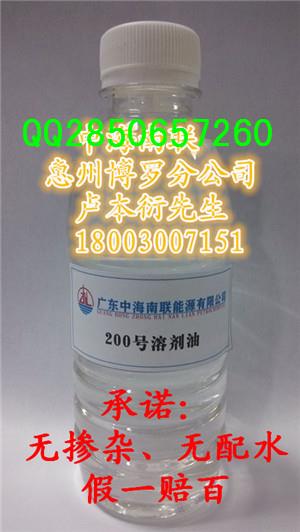 供應200號溶劑油，國標溶劑油南寧現貨