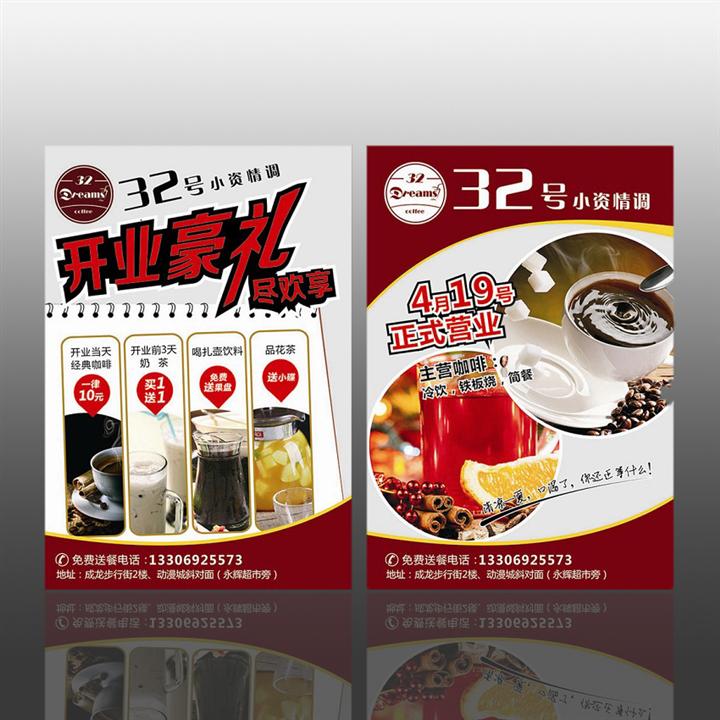 26解析數(shù)碼印刷中高速噴墨墨水的特點(diǎn)|坂田數(shù)碼印刷廠家