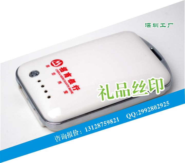 供應深圳禮品絲印加工  電子產品絲印