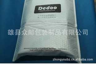 優質凹印快遞包裝袋