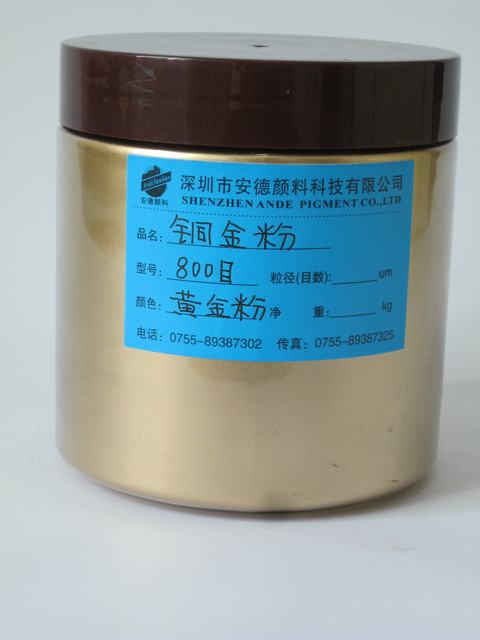 【古銅粉、凹印金粉】閃光金粉、黃金、青金紅金粉安德批發