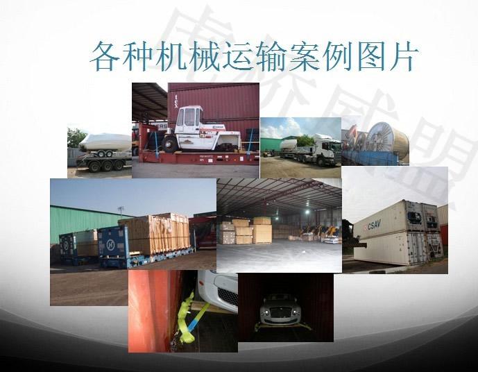 奧地利二手包裝設備進口報關清關公司