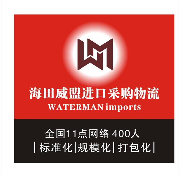 上海進口韓國二手包裝設備0證在哪里辦理