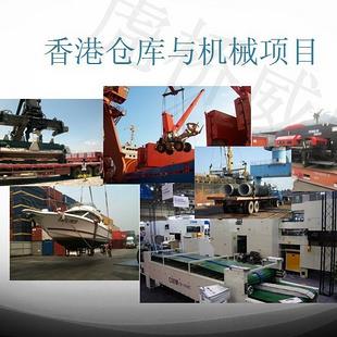 日本二手成套印刷設備進口報關流程