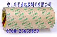 連云港，揚(yáng)州，常州3M468雙面膠帶