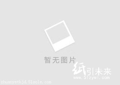 成都天邦雙面膠帶，四川質量好的雙面膠帶廠家