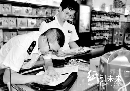 定量包裝商品計量專項抽查