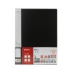 晨光40頁(yè)實(shí)力派資料冊(cè)黑ADM95124