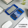 晨光計算器MG991ES PLUS函數(shù) 藍色ADG98701B