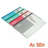 晨光A5無線裝訂本50頁商務必備APYJW411