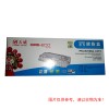 天威（PrintRite）PR-CE278AG 黑色硒鼓 標準裝（藍包）加粉樂 適用于HP P1560 P1566 P1600 P1606DN 佳能LBP6200 打印量2100頁