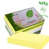 綠葉（Green Leaf） A5 80g 彩色復印紙 500p 20包箱 黃色