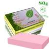 綠葉（GreenLeaf） 彩色復印紙 A5 80g 500p 粉紅色 20包箱